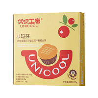 unICOOL 优味工房 U玛芬蛋糕预拌粉 原味(蔓越莓果酱+南瓜籽)1盒6个