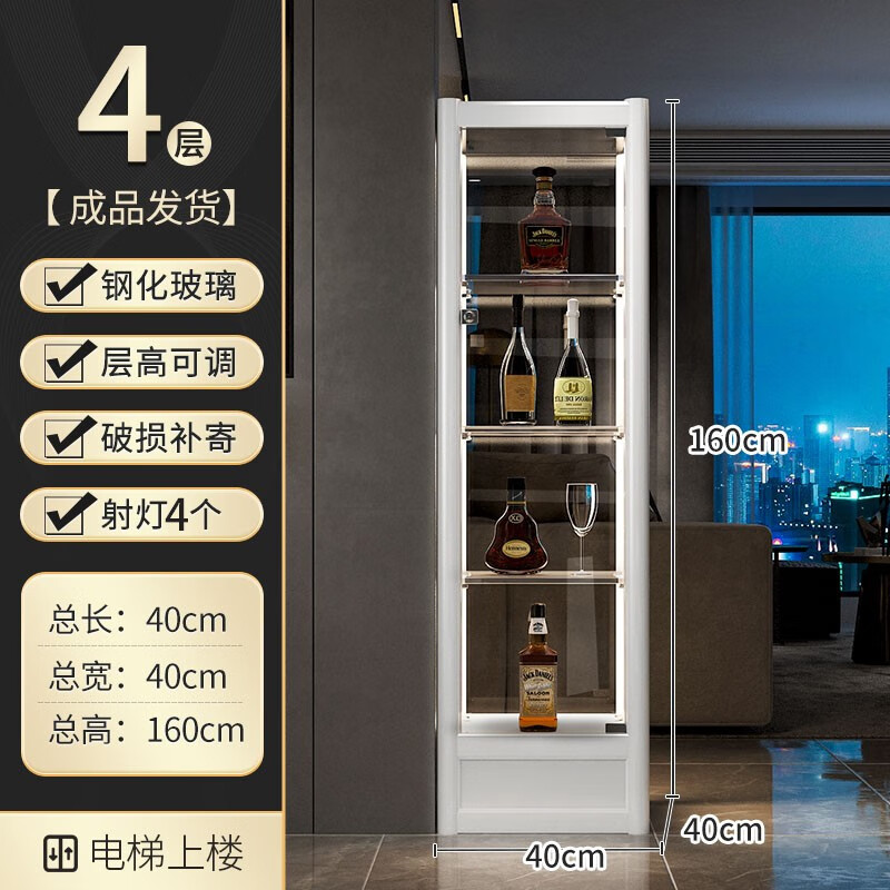 蔻丝（ColesHome）玻璃小酒柜展示柜客厅靠墙家用红酒柜储物柜一体 40*40*160 黄色灯