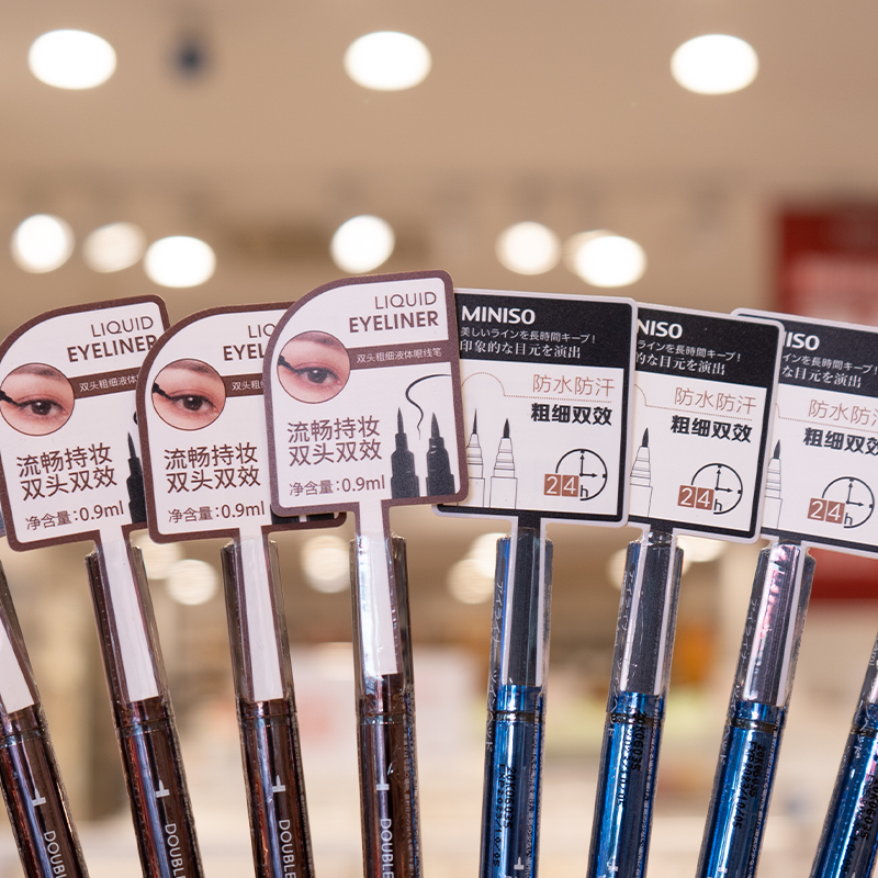 名创优品MINISO眼线笔双头粗细液笔名创眼线笔女防水不脱妆学生