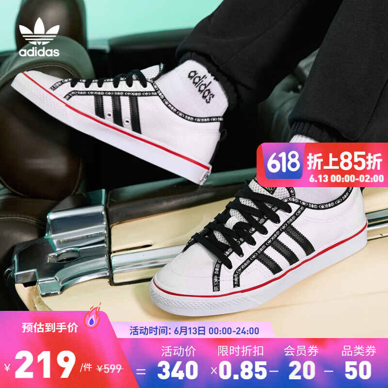 adidas阿迪达斯官方三叶草NIZZA男女经典低帮运动板鞋GX6093 白/黑 40.5(250mm)