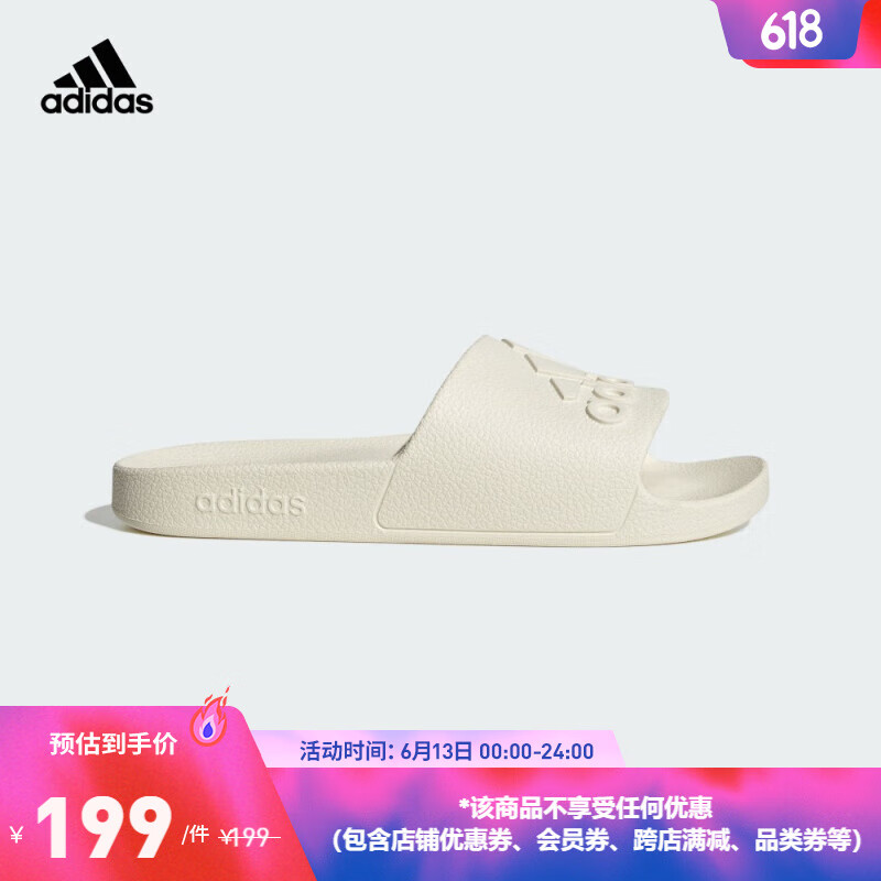 adidas 阿迪达斯 男女款运动拖鞋 IF7370