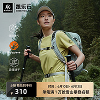 KAILAS 凯乐石 新款速干衣女夏季轻薄透气运动短袖T恤户外登山徒步上衣