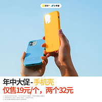 宇宙蓝个性液态硅胶手机壳防尘适用于iPhone12、iPhone13系列