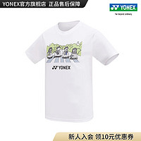 YONEX/尤尼克斯 115033BCR 23SS训练系列 男款 羽毛球服 运动T恤yy 白色 XO