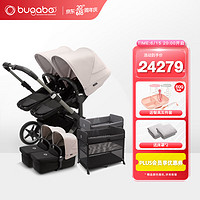 bugaboo 博格步 2022年新 Bugaboo Donkey5博格步双胞胎婴儿推车 单双人模式转换 石墨灰架+床*2