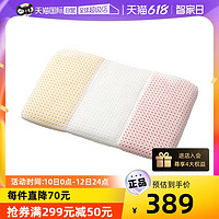 日本Nishikawa西川6-10歲兒童枕頭DIY軟管護頸枕母嬰枕芯