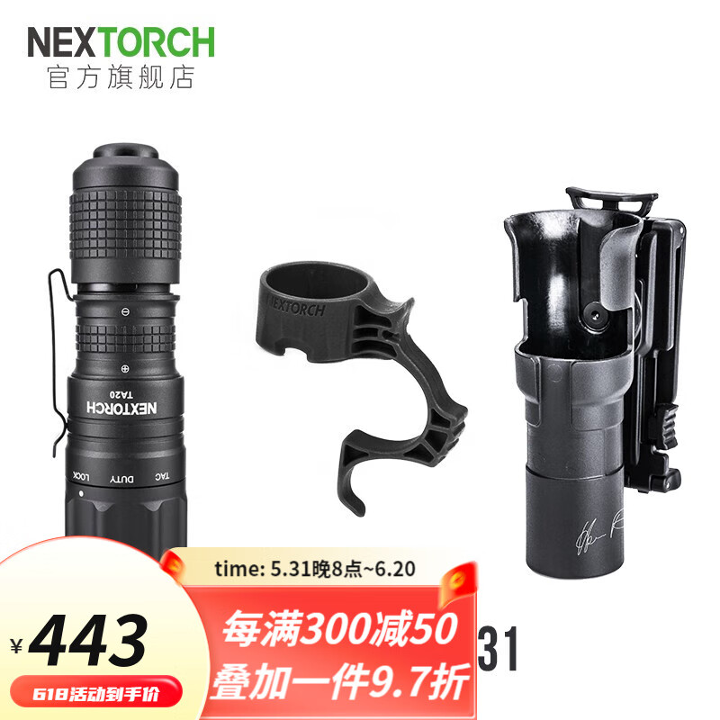 纳丽德（NEXTORCH）TA20 EDC战术手电筒强光小直筒多模式便携充电小手电一键变频爆闪 TA20 + FR-1 指环+V31