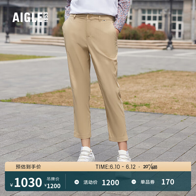 AIGLE 艾高 2023年春季新品女士UPF40+防晒速干吸湿排汗七分裤 杻藤杏色 AI142 42(175/82A)