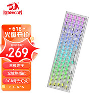 REDRAGON 红龙 TS78透明三模客制化机械无线键盘 全键热插拔 RGB