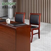 派格（paiger）办公家具办公椅电脑椅木质会议椅靠背椅培训椅子