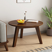 杜沃 茶几实木小圆桌子客厅简约小户型卧室边几茶桌胡桃色#YF-2108