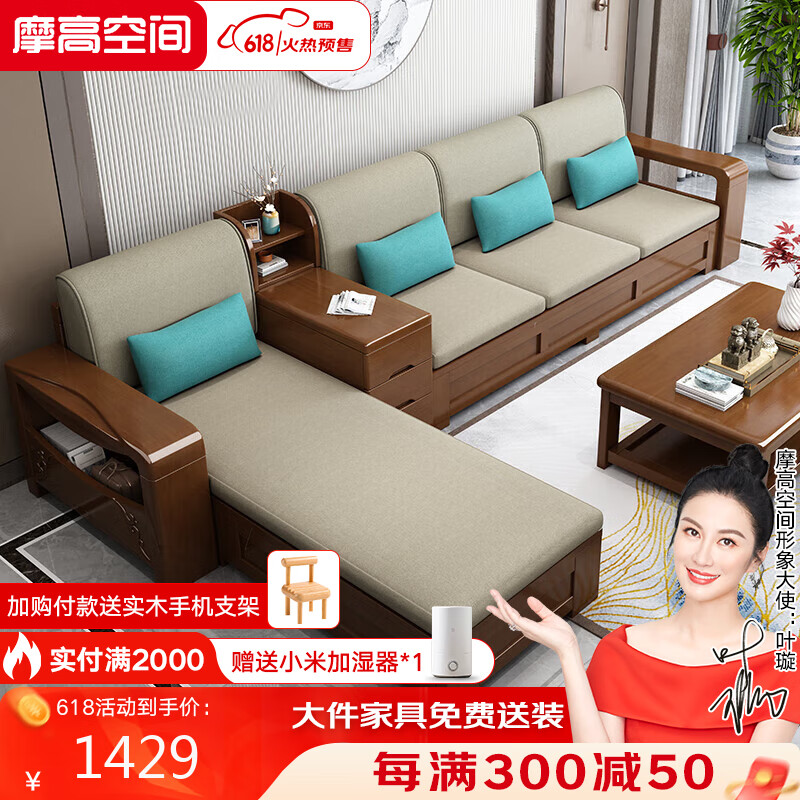 实木沙发客厅组合冬夏两用现代中式雕花古典风中式家具 单人位