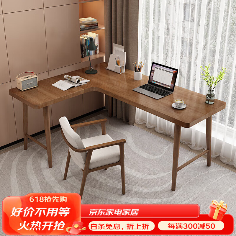 予凡实木转角书桌L型拐角桌直角桌家用书房卧室原木风电脑台式墙角桌 单桌：120-100*55*75cm 反方向