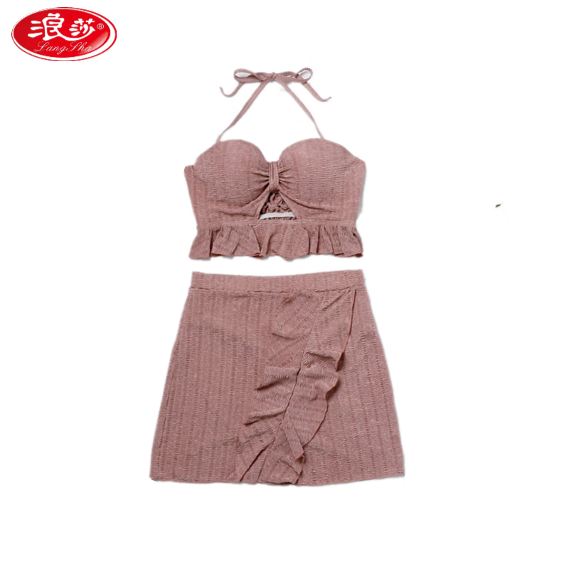 浪莎泡温泉泳衣女2023小众钢托小胸聚拢小个子纯欲分体裙式性感比基尼 藕色 M