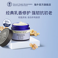 Neal's Yard Remedies 英国NYR乳香赋活保湿霜 滋润干皮补水面霜女长效锁水夏季保湿91%