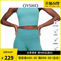 Oysho 10cm高腰健身防晒透湿紧身运动短裤 31243226 484