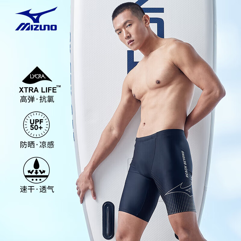 美津浓（MIZUNO）游泳裤男运动速干防尴尬抗氯泳衣五分及膝训练装备B3120黑银L