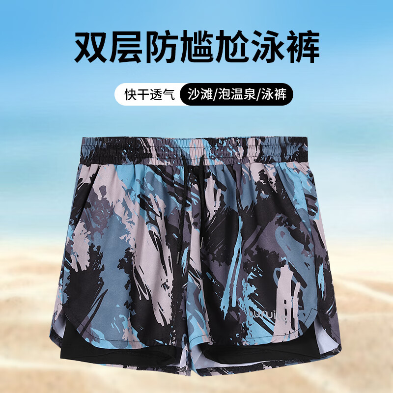 步锐特（BURUITE）泳裤男防尴尬宽松速干游泳裤男款平角泳衣男士套装沙滩裤温泉装备 YK001迷幻涂鸦 L