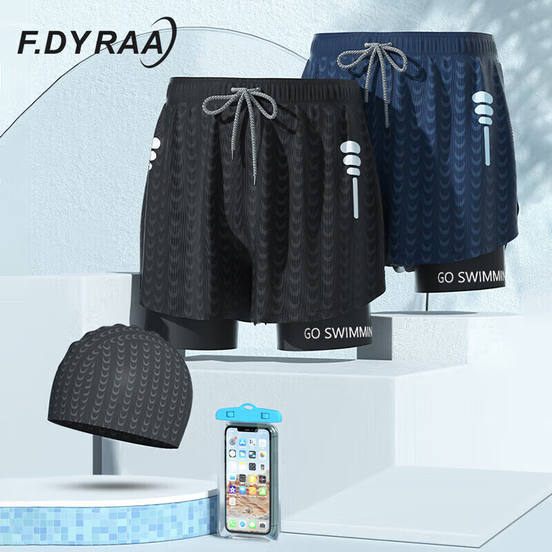 梵迪拉（F.DYRAA）泳裤男士男生双层泡温泉平角防尴尬速干大码游泳装备22818黑色XL