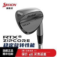 cleveland克里弗兰高尔夫球杆男士挖起杆23新款RTX6 ZIPCORE沙坑杆golf切杆 (NS 950S) 56-10