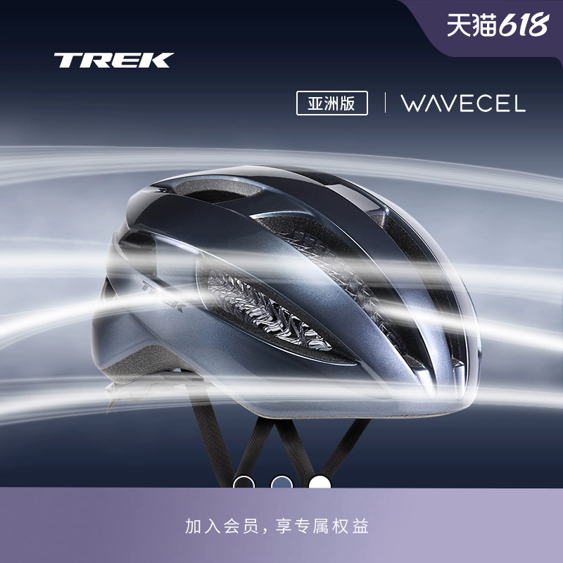 TREK 崔克 Starvos WaveCel亚洲版山地车公路车舒适透气自行车头盔