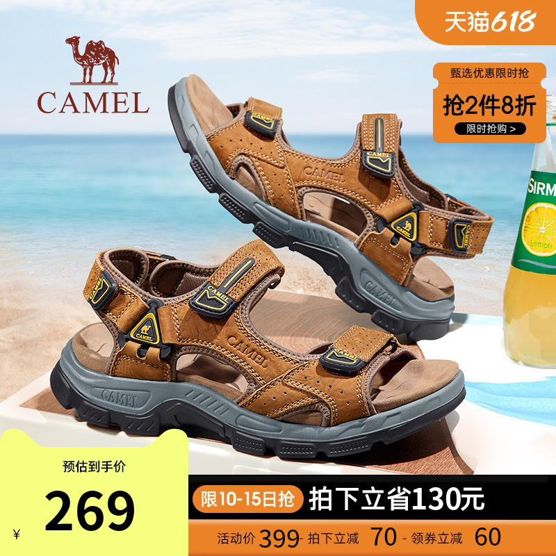 骆驼 CAMEL男鞋2023新款夏季运动休闲凉鞋男士真皮外穿魔术贴户外沙滩鞋