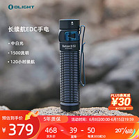 OLIGHT傲雷 指挥家Baton3 Pro中白光户外便携充电户外强光手电筒