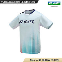 YONEX /尤尼克斯 110263BCR/210263BCR 比赛系列情侣款运动T恤yy 浅水绿色（男款） L