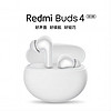 Redmi 红米 Buds 4 活力版 入耳式真无线降噪蓝牙耳机 白色