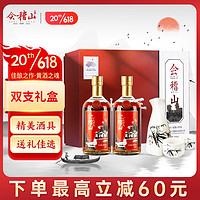 kuaijishan 会稽山 1743 半干型 绍兴黄酒 500ml*2瓶 礼盒装