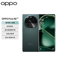 必看促销：OPPO 618手机会场 丨年中大促