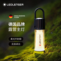 LEDLENSER/莱德雷神ML6露营灯户外超轻便携帐篷灯防水磁吸充电