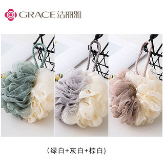 GRACE 洁丽雅 拼色浴球 绿+灰+棕