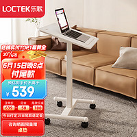 Loctek 乐歌 T3Apro 智能升降台 雅白