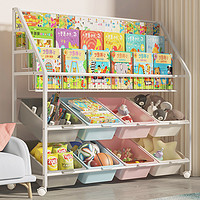 TRANFUN 全峰 儿童书架绘本架玩具收纳架一体简易落地可移动宝宝置物架铁艺书柜