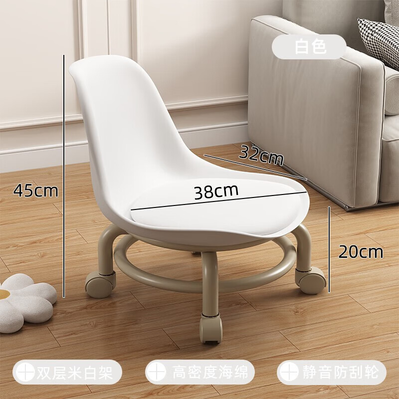 非洲鹰 带滑轮矮凳小凳子移动换鞋凳万向轮多功能美缝圆凳板凳靠背凳 白色