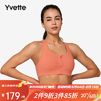 薏凡特（YVETTE）高强度运动内衣女跑步防震聚拢美背运动文胸E100542A08 橙色 L