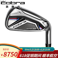 COBRA 高尔夫球杆 2023新款 AEROJET 远距高容错 男士蛇王铁杆 5-P 碳身 R