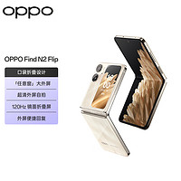 必看促销：OPPO 618手机会场 丨年中大促