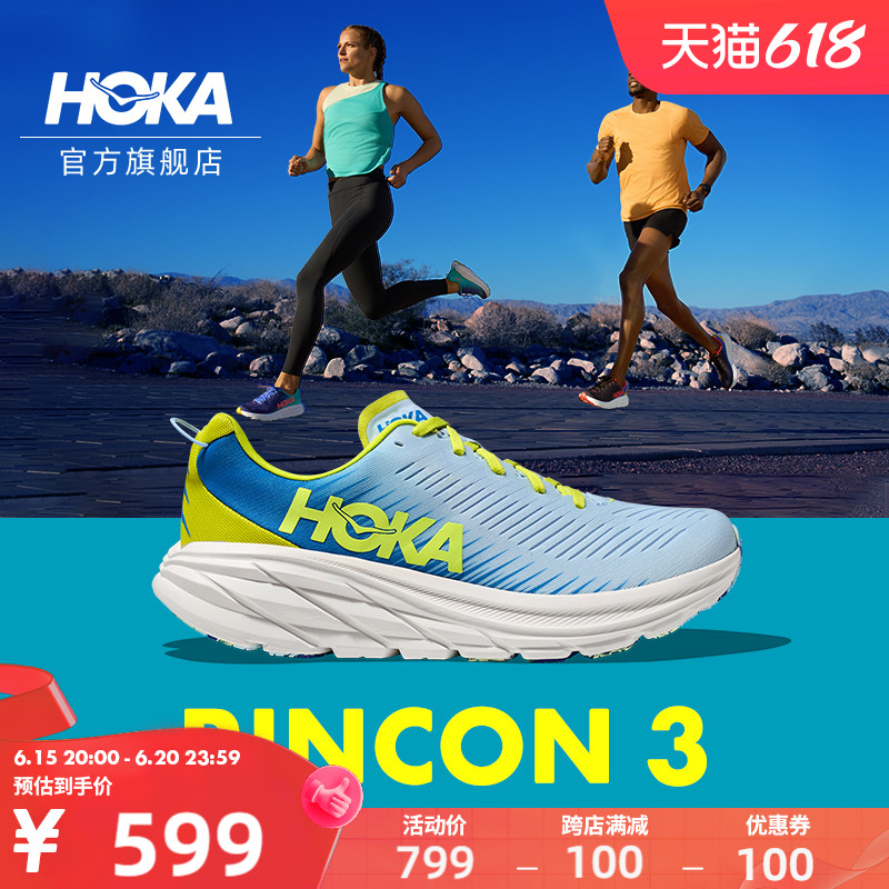 HOKA ONE ONE Rincon3 中性跑步鞋 1119395-181485