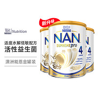 Nestlé 雀巢 超级能恩pro系列 儿童特殊配方奶粉 澳版 4段 800g*3罐