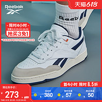 Reebok 锐步 BB 4000 II 男女款复古篮球板鞋 IE6832