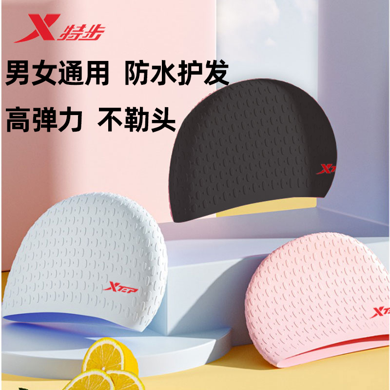 XTEP泳帽女款防水不勒头长发成人加大护耳男士专业硅胶游泳帽泳镜套装 蓝色水滴帽+特步8208烟青白泳镜