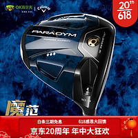 卡拉威（Callaway）高尔夫球杆一号木杆PARADYM魔范系列越狱科技发球木2023新款 三钻 职业版 9.0度S 高配杆身