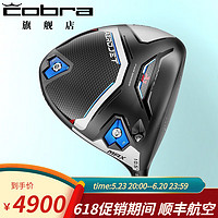 COBRA 高尔夫球杆 2023年新款 AEROJET 男士蛇王一号木 max 防右曲 10.5度S 杆身55.0g