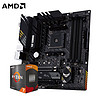 AMD TUF B550M-PLUS主板 搭 R7 5700X 板U套装