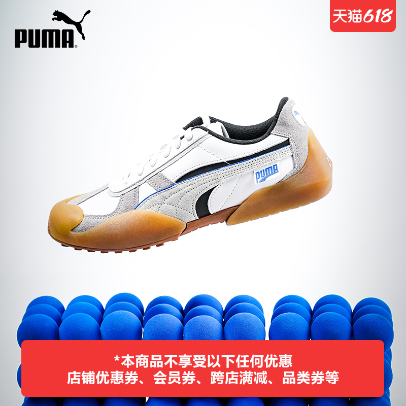 PUMA 彪马 官方 男女同款情侣休闲鞋 VADERON KR 387532