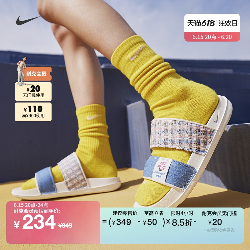 Nike耐克官方OFFCOURT SLIDE女子拖鞋夏新款透气刺绣抓地FJ7742