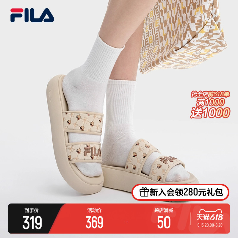 FILA 斐乐 DONUT女鞋拖鞋2023夏季新款凉拖厚底增高休闲甜甜圈Ⅱ