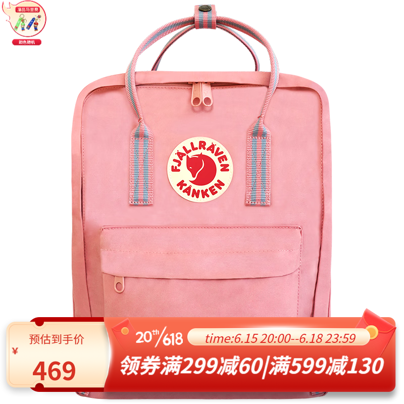 FJALLRAVEN北极狐双肩包kanken登山背包超轻大容量露营双肩包23510 312/909 16L